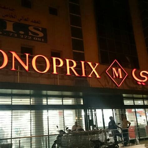 monoprix en ligne sousse