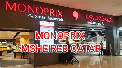 monoprix qatar online shopping