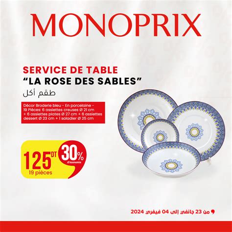 monoprix service de table