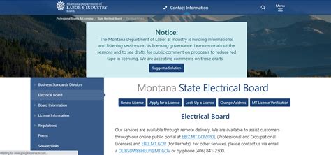 montana state electrical licensing