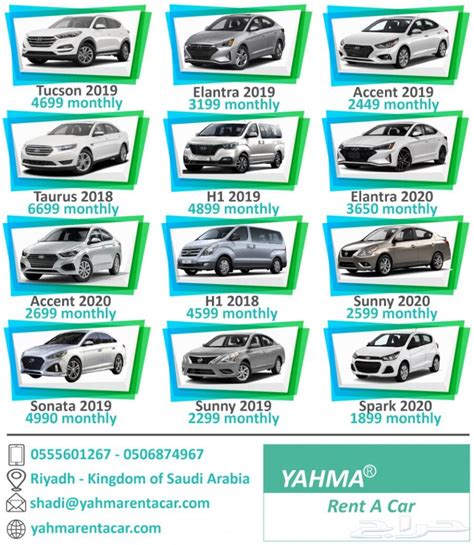 monthly car rental in riyadh