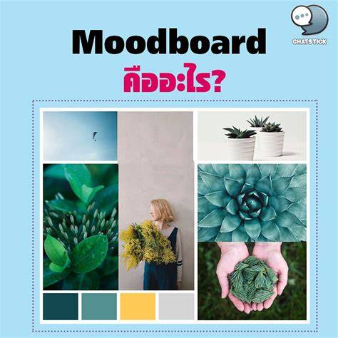Moodboard Randomizer Benefits