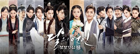 moon lovers korean drama episode 1