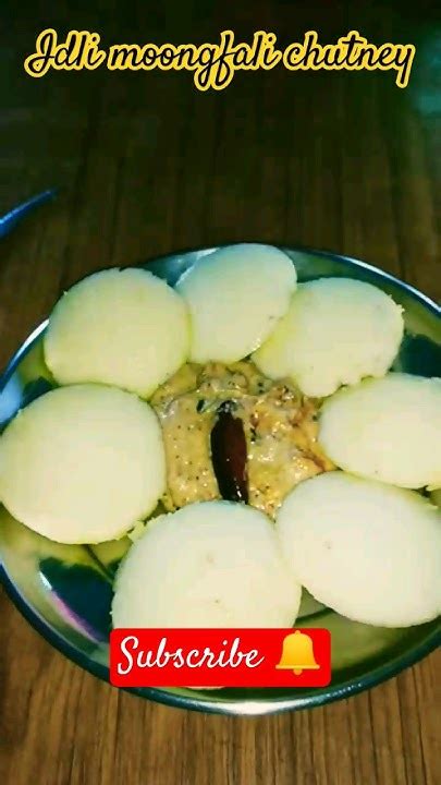 Moongfali Chutney For Idli