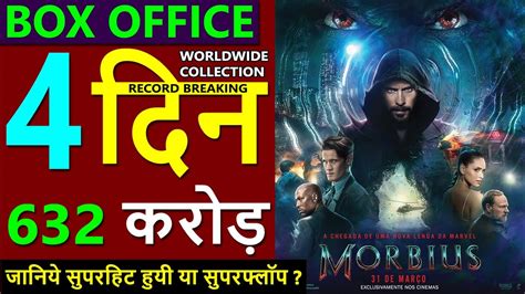 morbius budget and box office