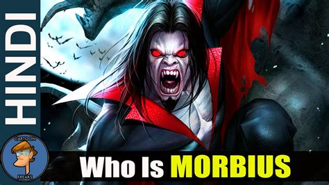 morbius meaning in hindi