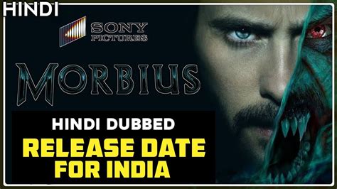 morbius release date in india