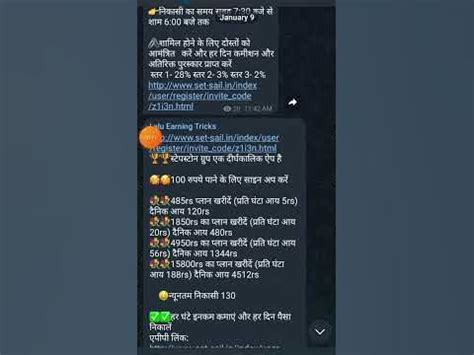 more than on application :