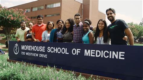 morehouse medical school acceptance rate