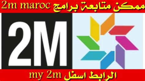 morocco news channel 2m