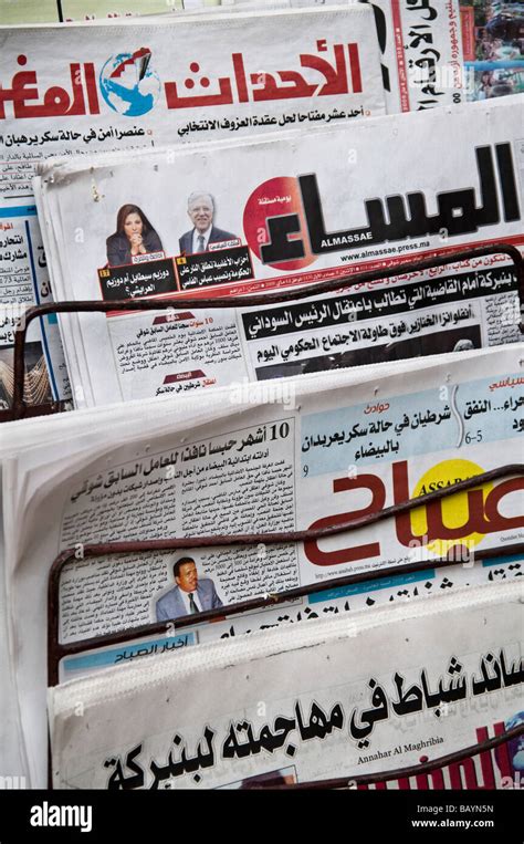 morocco newspapers