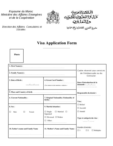 morocco tourist visa application form