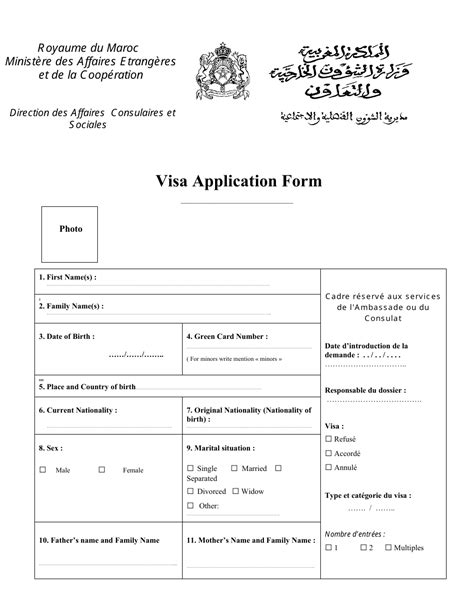 morocco visa application