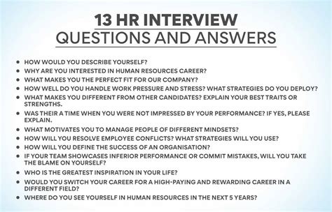 most common hr interview questions and answers