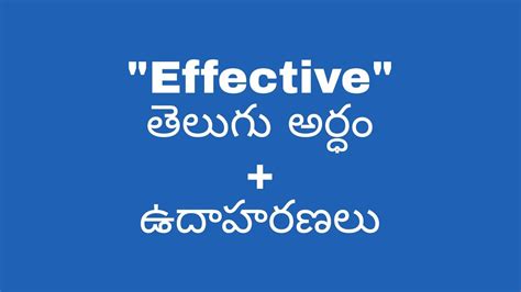 most effective meaning in telugu with example