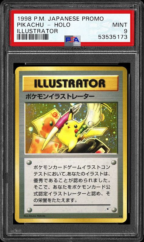 most expensive pokemon card sold pikachu