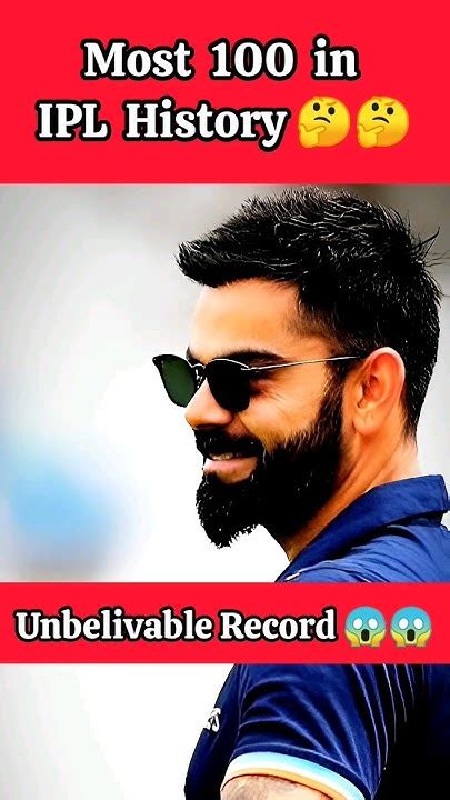 most hundred in ipl history