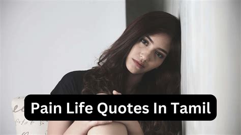 most painful life meaning in tamil