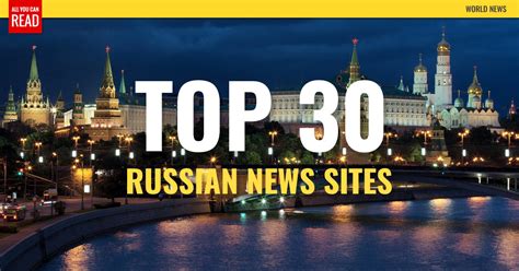 most popular russian news sites