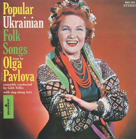 most popular ukrainian folk songs
