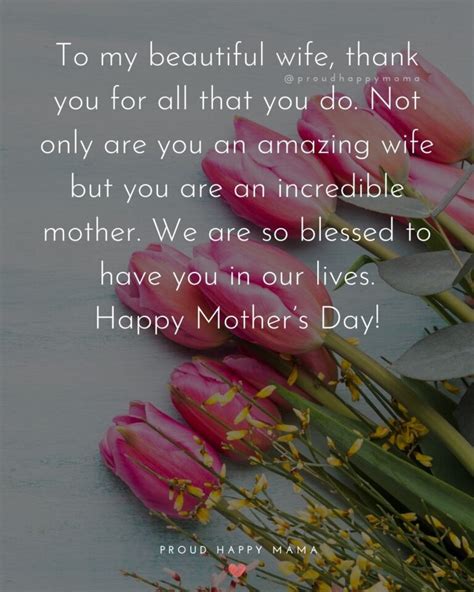 mother's day quotes for wife