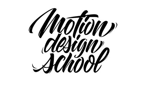 Motion Design School Discount Code