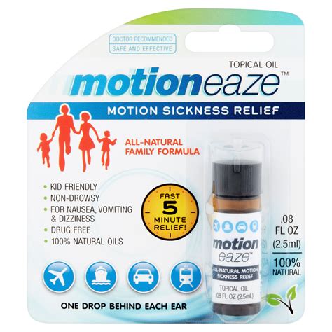 Motion Ease Oil