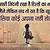 motivational quotes with pictures in hindi