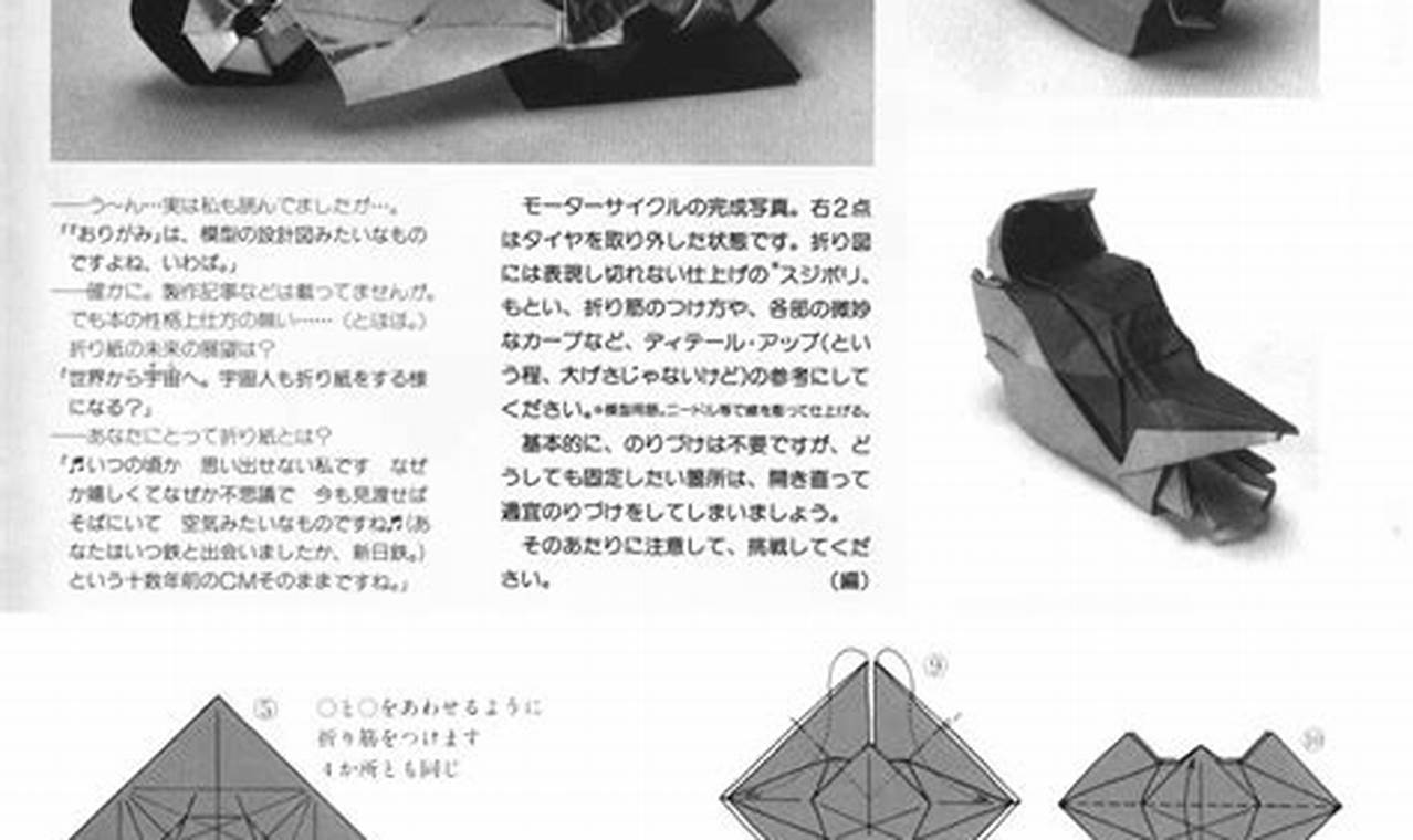 moto origami facile