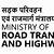 motor vehicle legislation | ministry of road transport &amp; highways