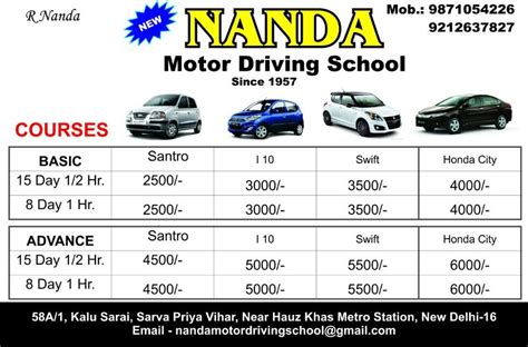 motor training centre near me fees