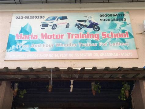 motor training school kharghar