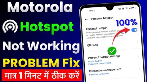 How to Enable Portable Hotspot on MOTOROLA Moto G6 Share WiFi