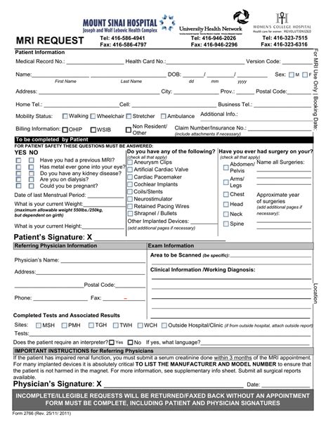 mount sinai hospital medical records request