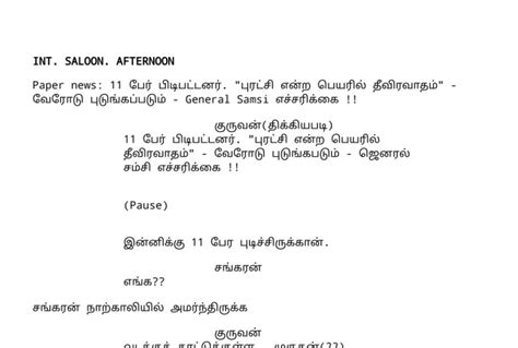 move meaning in tamil with example