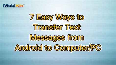 move text messages from android to pc