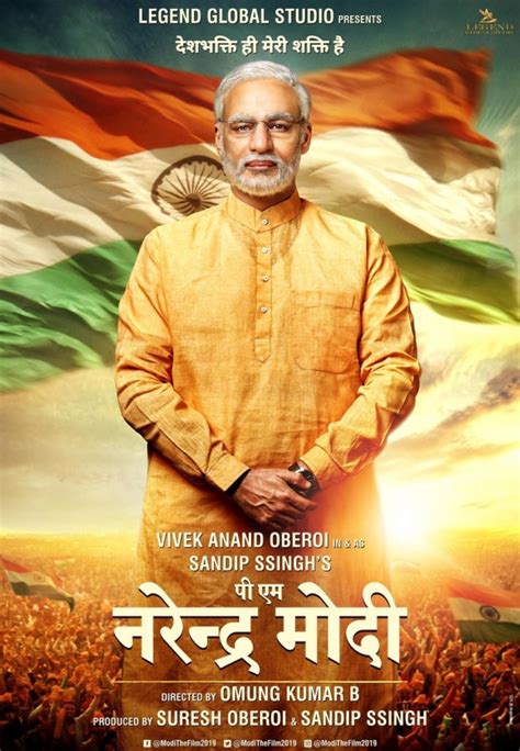 movies on narendra modi