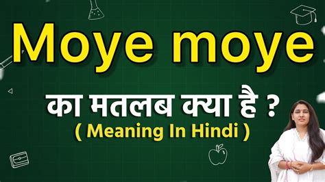 moye meaning in tamil with example