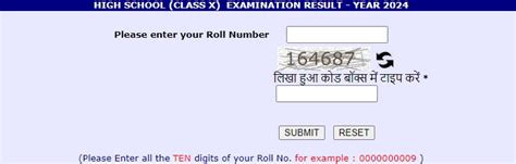 mp board 10th result 2024 name wise