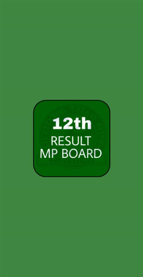 mp board 12 result 2021