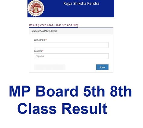 mp board 8th class result 2023 link