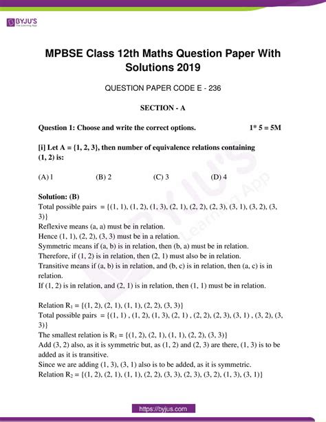 mp board class 12 maths paper