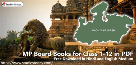 mp board hindi subject and english medium