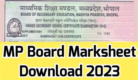 mp board online marksheet