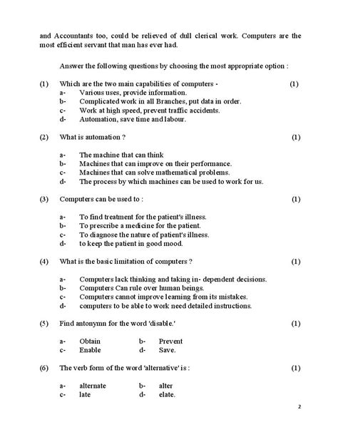 mp board question paper