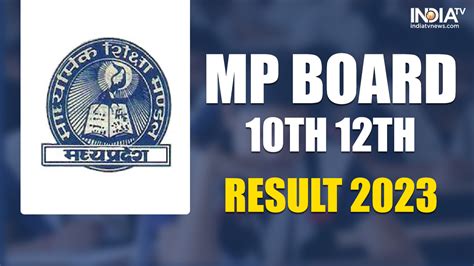 mp board result date