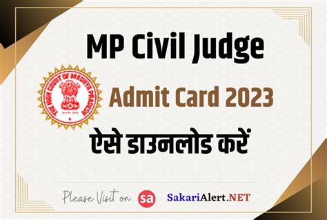 mp civil judge admit card 2023