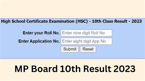 mp class 10 result