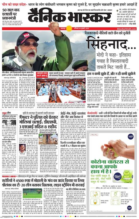 mp jabalpur hindi news