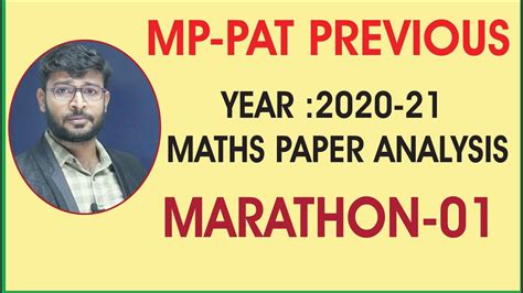 mp pat previous year papers